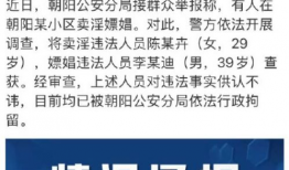 今日吃瓜17朝阳群众爆料,今日吃瓜17最新爆料揭秘