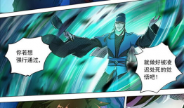 灵剑尊动漫,剑道巅峰，逆天改命的奇幻之旅
